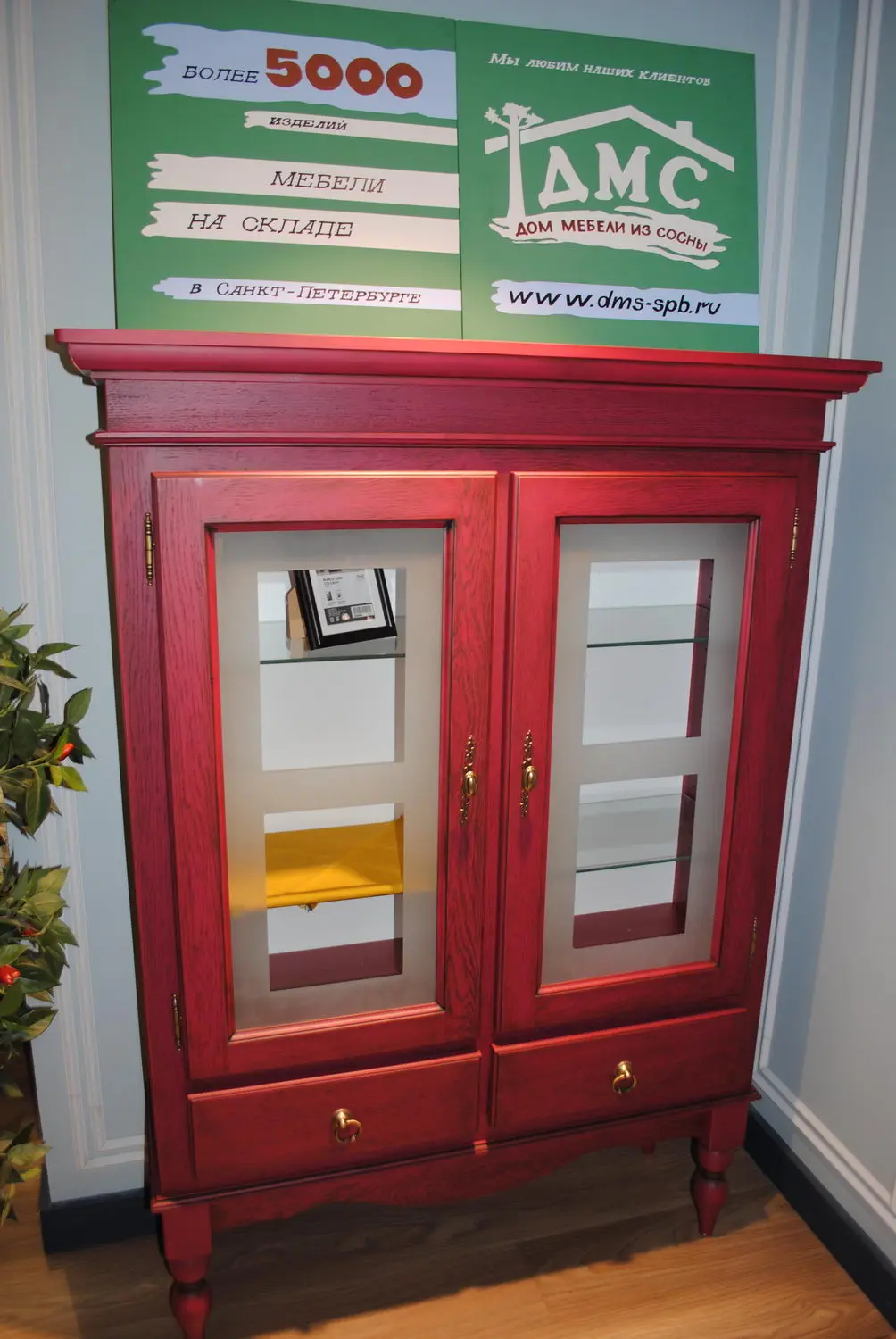 Сервант 2 ящика Бьерт 1-48 сосна