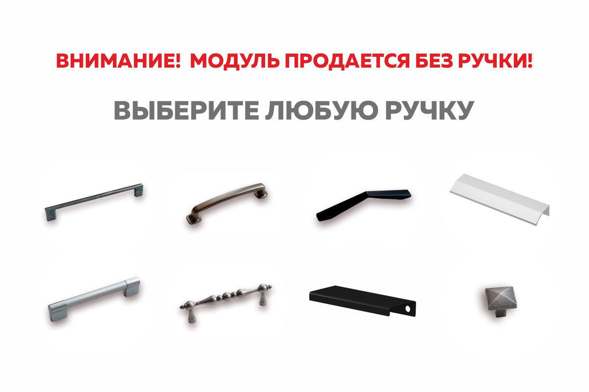 Бостон Шкаф рабочий L600 (2 дв. гл. 1 ящ.)