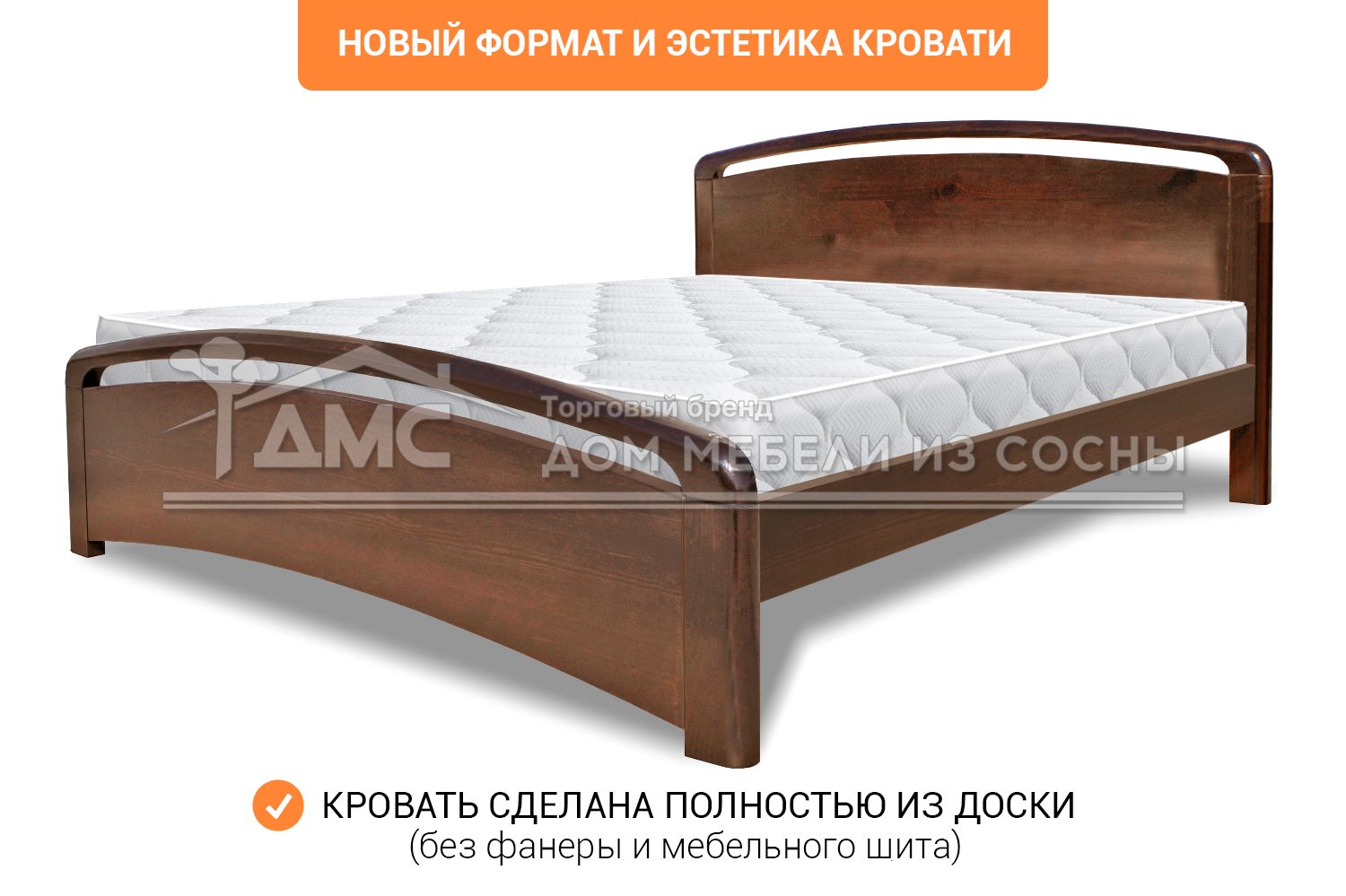 Кровать Бали Lux 1400х2000
